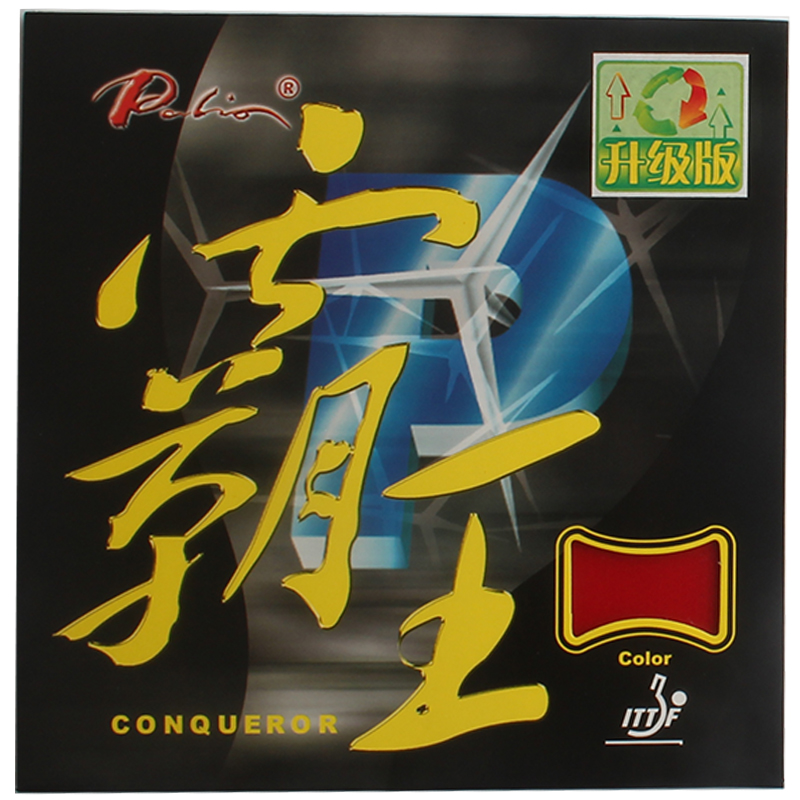 Table Tennis Forehand Rubber - Palio Conqueror raquetas de tenis de