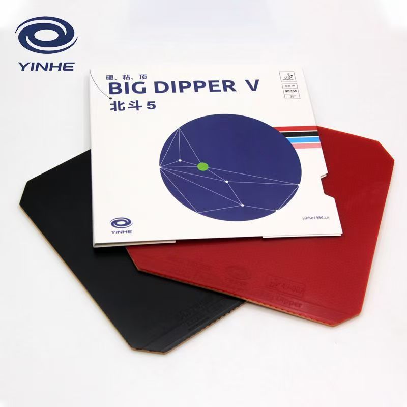 Table Tennis Forehand Rubber - YINHE BIG DIPPER V tenis de