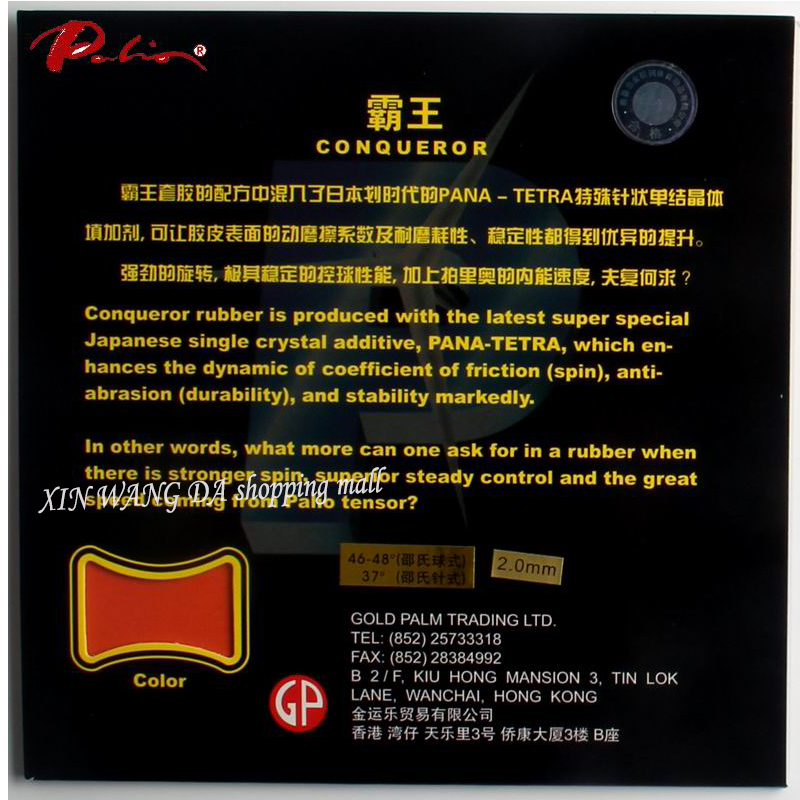 Palio Conqueror raquetas de te - Table Tennis Forehand Rubber reseña y precio