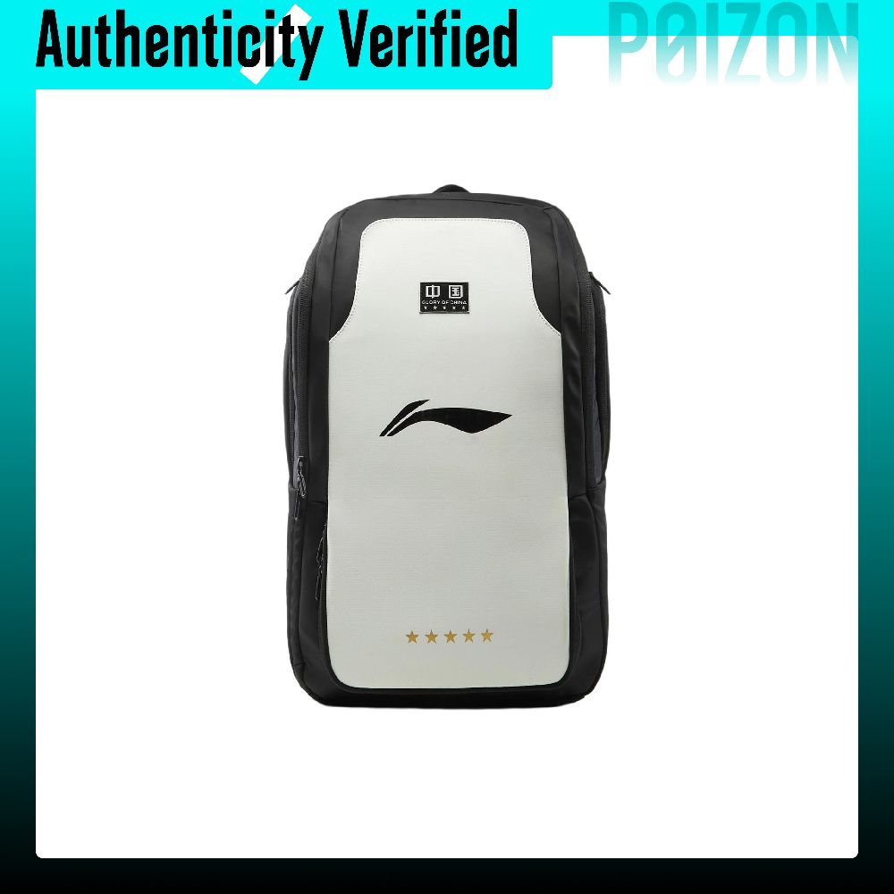 Mochila Li Ning con Logotipo d - Table Tennis Logo Free reseña y precio