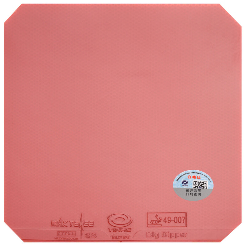YINHE BIG DIPPER V tenis de me - Table Tennis Forehand Rubber reseña y precio