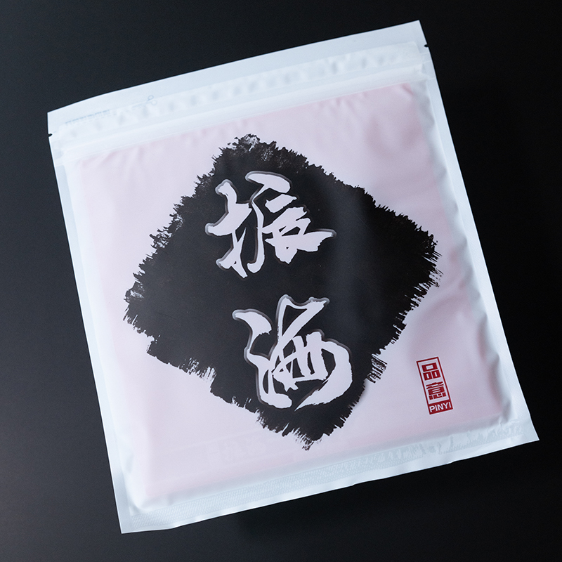 PINYI Cui Feng /ZhenHai Goma d - Table Tennis Forehand Rubber reseña y precio