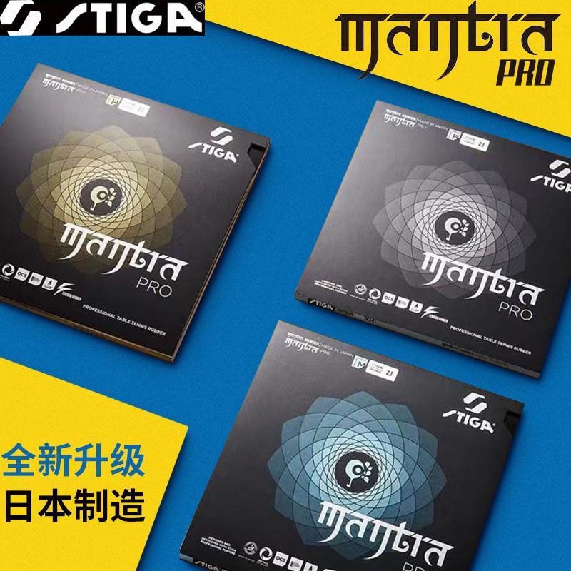 STIGA MANTRA PRO M / H XH teni - Table Tennis Forehand Rubber reseña y precio