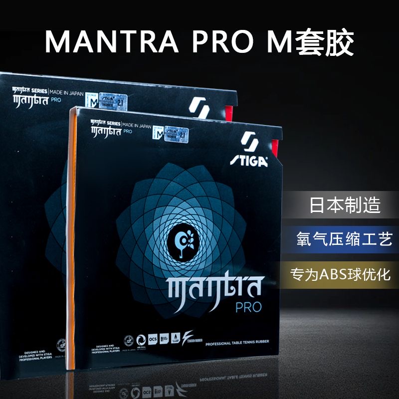 STIGA MANTRA PRO M / H XH teni - Table Tennis Forehand Rubber reseña y precio