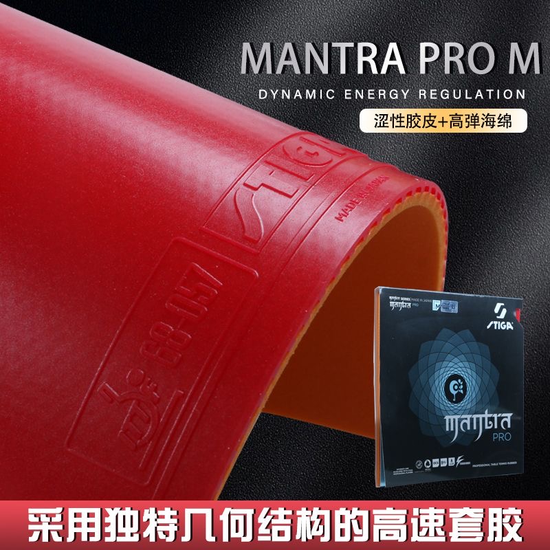STIGA MANTRA PRO M / H XH teni - Table Tennis Forehand Rubber reseña y precio