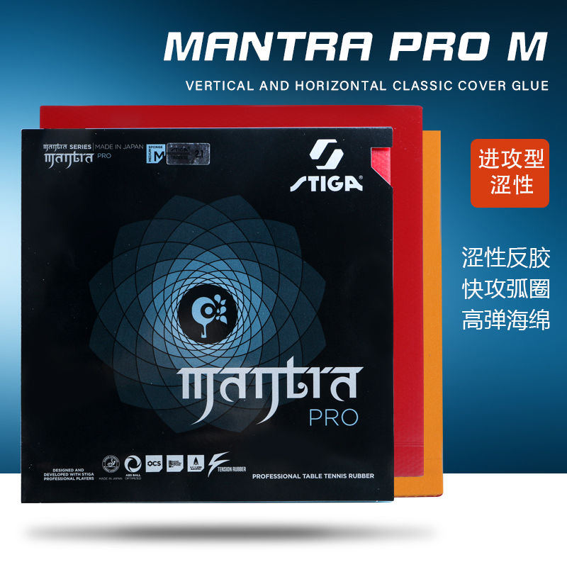 STIGA MANTRA PRO M / H XH teni - Table Tennis Forehand Rubber reseña y precio