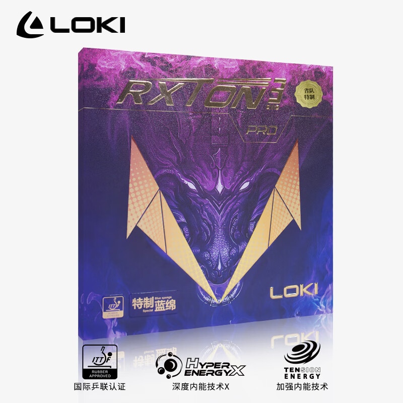 LOKI RXOTN 1 Pro 3 Pro 5 PRO O - Table Tennis Forehand Rubber reseña y precio