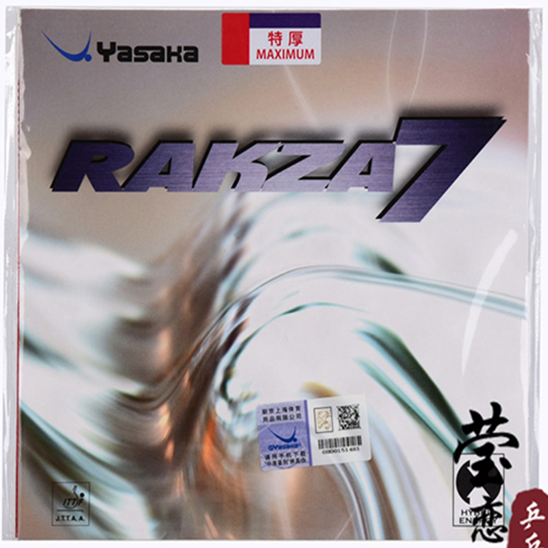 Goma de tenis de mesa original - Table Tennis Paddle Set reseña y precio